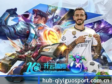 奇异果体育官网入口 APP